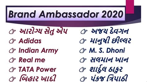 Bigger brands, however, have started using informal programs (more on the types of ambassador programs below) or holding contests to find their next brand ambassador. Brand Ambassador 2020 // current affairs 2020 - YouTube