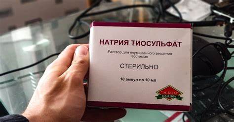 Диета при очищении тиосульфатом натрия Чистка печени натрия тиосульфатом: отзывы и инструкция по очищению Чистка печени натрия тиосульфатом: отзывы и инструкция по очищению Диета при очищении тиосульфатом натрия
