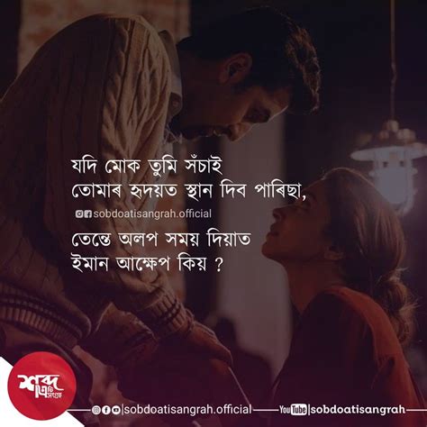 We did not find results for: Assamese Love Quotes