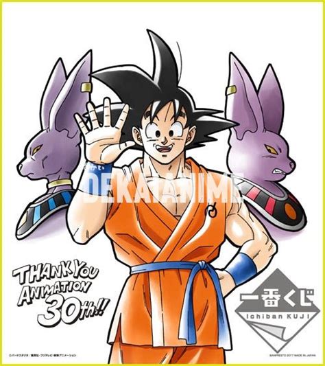 Maybe you would like to learn more about one of these? Shop by Anime :: Dragon Ball :: Dragon Ball - "Ichiban Kuji - Anime 30th Anniversary" Shikishi ...