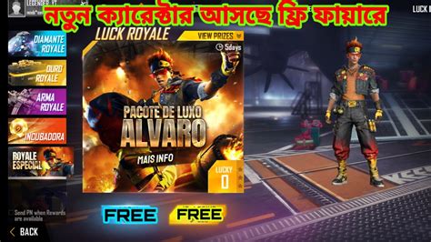 In this video i gonna show you what is alvaro character and what is the work of free fire alvaro, what is alvaro ability full details in. FREE FIRE NEW CHARACTER।।ALVARO NEW CHARACTER IN FREE FIRE ...