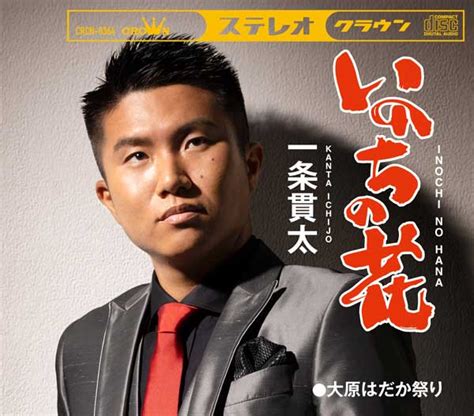 経験値貯蓄でのんびり傷心旅行 ～勇者と恋人に追放された戦士の無自覚ざまぁ～（奏ヨシキ(漫画) / 徳川レモン(原作) / riritto(キャラクター原案)）が無料で読める!幼馴染でもある勇者に恋人を奪われ、パーティからも追. 一条貫太トップページ