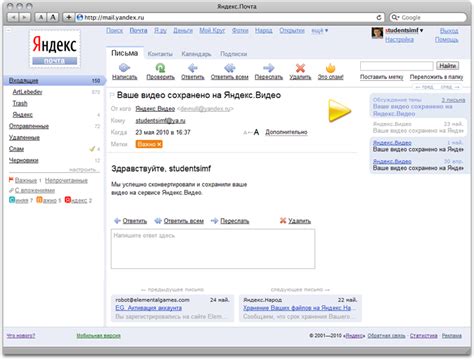 Unlike most email services, yandex offers its users, an indefinite storage space, wherein, you can receive unlimited emails with attachments and your inbox. Yandex Mail 7.0