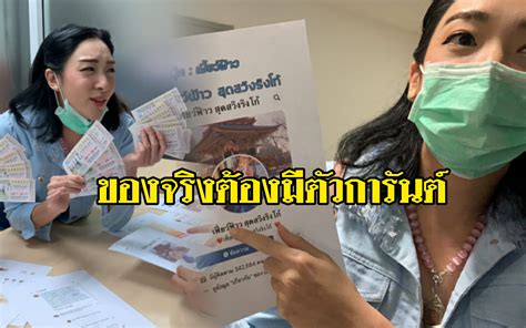 thebangkokinsight.com ออกโรงปกป้องน้องสาวทันที สำหรับ ฟ้าวเฟี้ยว หรือ เบลล์ พี่ชายของ เฟี้ยวฟ้าว สุดสวิงริงโก้ ที่ล่าสุด (3 มี.ค.) ได้ออกมาโพสต์ข้อความยาว. เฟี้ยว์ฟ้าว ควงพี่ชาย ฟ้าวเฟี้ยว แจ้งความ ปอท. เอาผิดเพจแอบอ้างโพสต์หลอกลวงชาวบ้าน - AllSureNews
