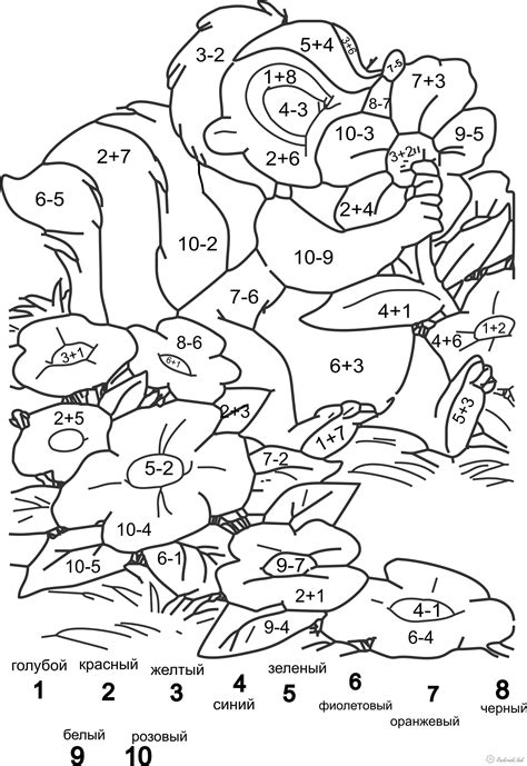 Today we are updating with this subtraction worksheet that do not require regrouping. Наша начальная школа | Preschool coloring pages, Kids math ...