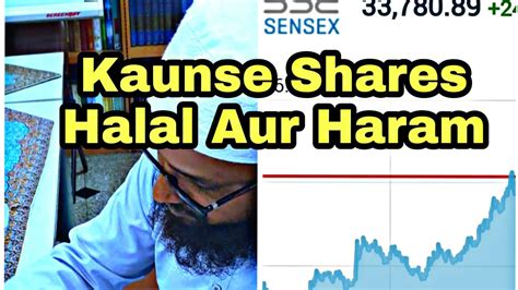 There will always be a divide in opinion as to whether day trading is halal or haram. Intraday share trading Halal or Haram - YouTube