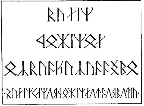 The rune of fire is fairly straightforward; John Ronald Reuel Tolkien. The Lord Of The Rings: The ...