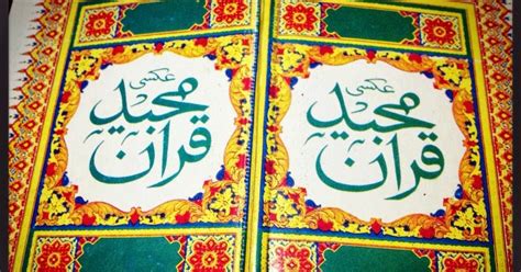 Ia dikenal sebagai wanita dengan mahar yang paling mulia, yaitu islam, tatkala ia menikah dengan abu thalhah pada pernikahannya yang kedua. ! AYIE-FIKRI !: Pengertian 5 Ayat Al-Quran: Surah Hud