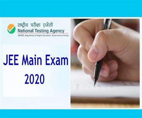 National testing agency released the information brochure along with the new scheme of examination. JEE Main Result 2020 Expected to be Announced on 11th ...