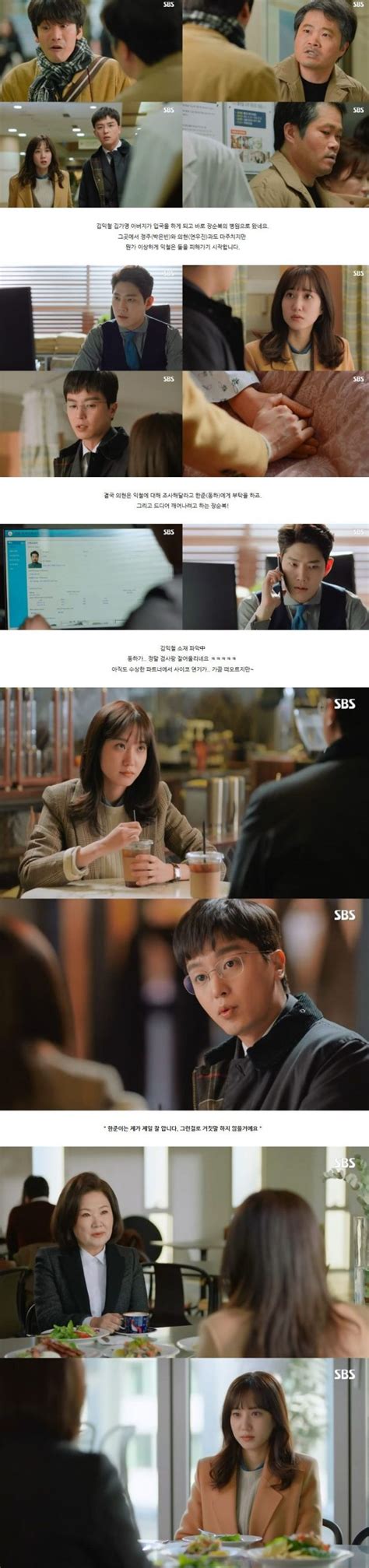Watch nothing to lose ep online streaming with english subtitles free ,read nothing to lose casts or reviews details. Spoiler Added Episodes 13 and 14 Captures for the Korean ...