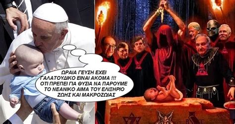 2114102432 προσωπικη αναπτυξη, συγγραφεασ, life coach видео αγιοσ ιουδασ θαδδαιοσ!!! Ο ΙΟΥΔΑΣ ΦΙΛΟΥΣΕ ΥΠΕΡΟΧΑ - Πάπας Φραγκίσκος: Βλέπουμε τον ...