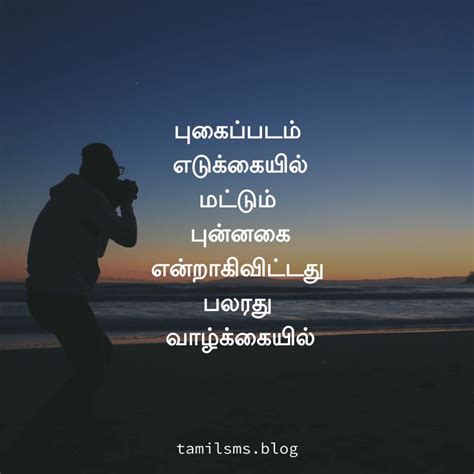 If you want to use whatsapp in tamil, then i hope you are using an android phone. WhatsApp status in Tamil images | Tamil love quotes, Life ...