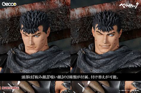 .chap 364 vf,the prototype chap 364 vf,the prototype chap 363 vf,berserk,베르세르크. GECCO 1/6 베르세르크 - 가츠 로스트 칠드런의 장 검은 검사 Ver ...