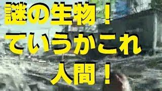 死 (death) in japanese is pronounced shi, and since the number 4 can also be pronounced as shi, it is considered an unlucky number similar to 13 in western culture. 【凶悪事件】～人質の女子行員19人を全裸にさせ『肉の盾』とし ...