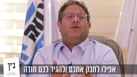 אסיר הפוליטי, יונתן פולארד ואשתו הגיעו לארץ ישראל, ובסרט יוטוב רואים אותם מנשקים את הקרקע בשדה התעופה של ארץ ישראל ומקבלים ברכה ותעודת זהות מראש הממשלה. איתמר בן גביר מודה לפעילי 'עוצמה יהודית' - YouTube