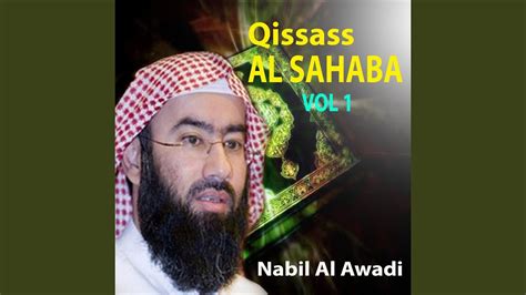Nufayl ibn 'abd al 'uzza ibn rabbah. Omar ibn Al Khattab - YouTube