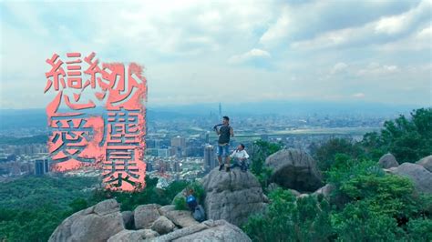 東張西望 香港都有沙塵暴 皆因沙泥亂咁倒 油塘 混凝土廠 污染. ‪戀愛沙塵暴‬ 片頭曲MV首播! - YouTube