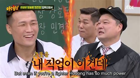 I wanted to see them in order i found episode 1 in eng sub on kshow123 but i cant find the rest of them. Knowing Bros 234 Eng Sub by KBForYou1 (Part 14) - YouTube