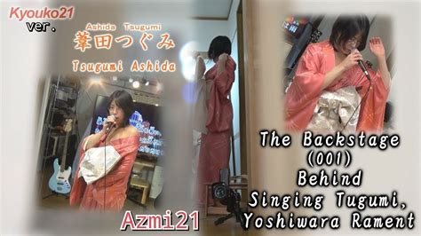 Yue guang bian zou qu;初礼来了;chu li lai le; The Backstage（001） Behind Singing Tugumi , Yoshiwara Rament - YouTube