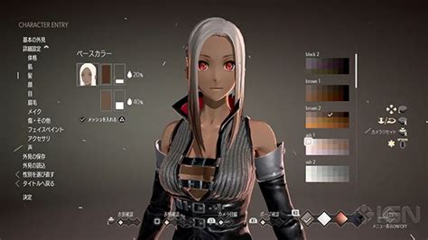 If you're looking for a 3ds game with your favorite features, this video might be able to help you out! Code Vein character customization gameplay - Gematsu