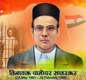 Veer savarkar jayanti 2021 (photo credits: Yesterday was Veer Savarkar Jayanti : IndiaSpeaks