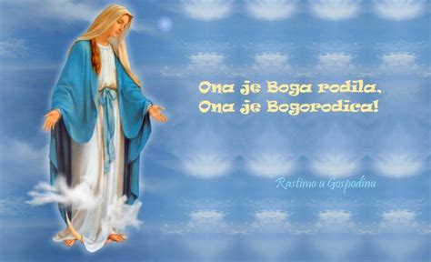 Check spelling or type a new query. NEIZMJERNE MILOSTI BOG NAM DAJE PREKO MARIJE | Rastimo u ...