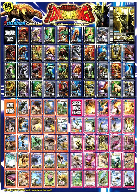 Max, rex, and zoe (the stars of the tv series) search all over the world for lost dinosaur cards that have the power to bring dinosaurs from the past back to life! dinosaur cards picture, dinosaur cards wallpaper