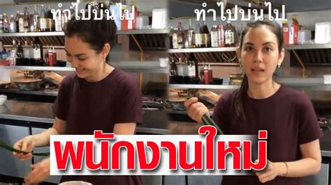 We did not find results for: สงกรานต์ อวดโมเมนต์น่ารัก "แมท ภีรนีย์" โชว์ฝีมือทำอาหาร ...