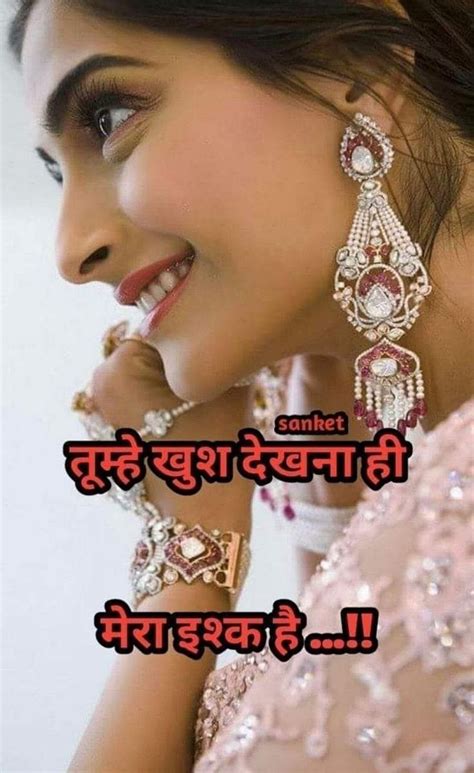 New hindi status for whatsapp fb: Pin by Meri Zindagi on Top Hindi Romantic Shayari Love ...