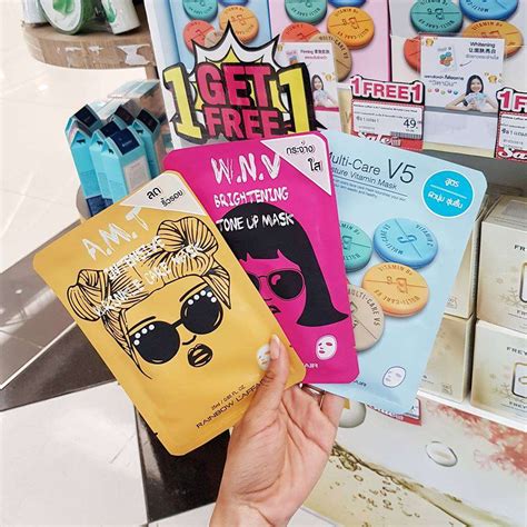 BeautyMarket ลดทั้งร้าน สูงสุด 70% | ปันโปรโมชั่น
