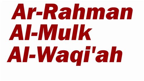 Read and learn surah rahman with translation and transliteration to get allah's blessings. Surah Ar Rahman, Al Mulk, Al Waqiah By Sheikh Abdul Rahman ...