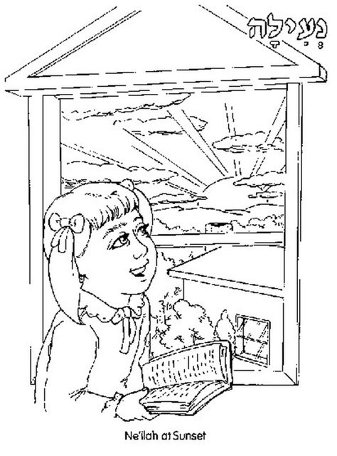 View and print full size. Great High Holy Days (Yom Kippur) Coloring pages for Kids ...