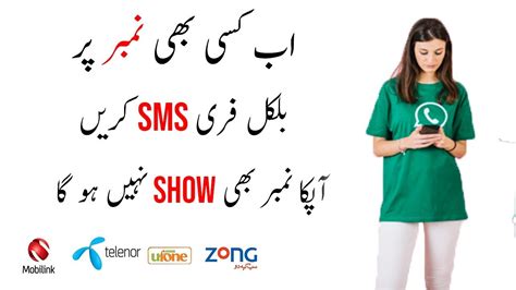 You can buy private phone numbers or use free public phone numbers. How To Send Free SMS In Pakistan From Internet 2019 | Send ...