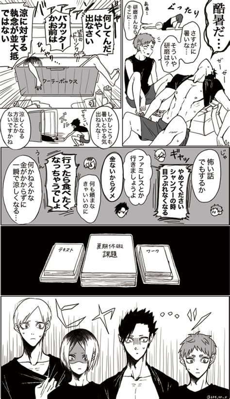 4:34 29junjun recommended for you. むさし (@634_kijitora) さんの漫画 | 46作目 | ツイコミ(仮 ...