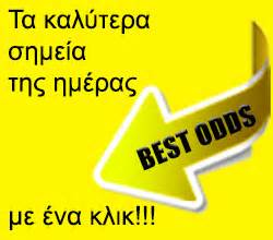 Καραϊσκάκης», για τα πλέι οφ του. Στοίχημα - Προγνωστικά - Best Odds - Betmixers.ΝΕΤ