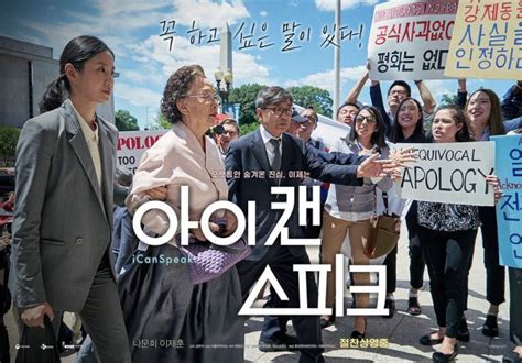 Please do not spoil content of next episodes report spoiler. Photos Special poster and new stills added for 'I Can ...