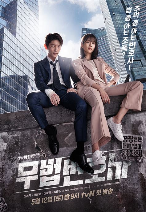 Here you can find some much awaited details about tvn's graceful and artistic series nsvillera (2021), regarding the casting, posters and so much more. Fiche Drama " Lawless Lawyer " - Univers Asia Alma