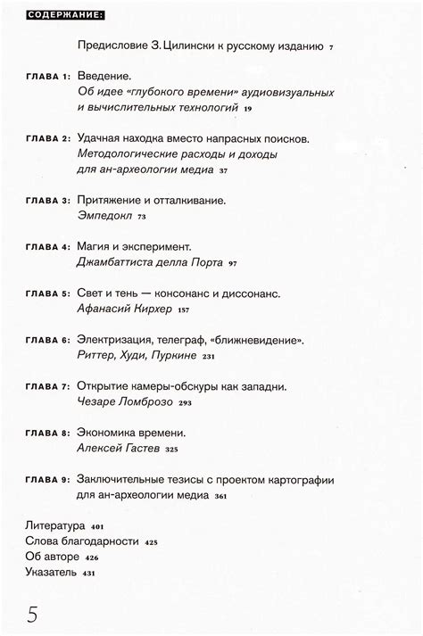 Für eine noppe aus einer masche 7 maschen stricken. Forum zur Genealogie des MedienDenkens