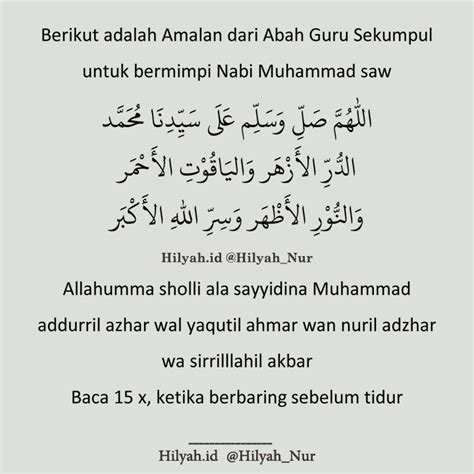 Amalan ini kita terima dari dari guru sekumpul. Fadhilah Sholawat Bermimpi Rasulullah saw, Amalan Abah ...