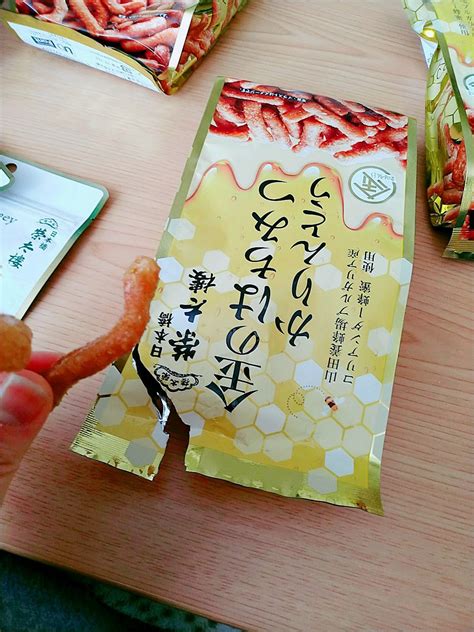 You can see a lot of pictures, upload your, track trends, and communicate! モラタメで タメせる! 三菱食品 榮太樓總本鋪 和菓子 2種 ...