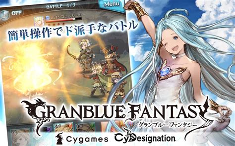 Nothing special about them, they are the creatures that you see (or at least used to before the virus) in a daily basis erunes: Granblue Fantasy (グランブルーファンタジー) (Android) MP3 - Download Granblue Fantasy (グランブルーファンタジー ...