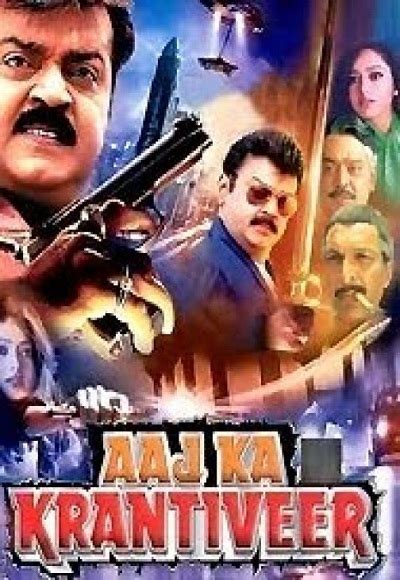 This promo is free without the need for topup. Aaj Ka Krantiveer (2003) Watch Full Movie Free Online ...