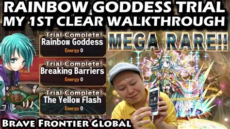 30%/50% resistance to base/buffed bc drop rate. Rainbow Goddess Trial Walkthrough (My 1st Clear)(Brave Frontier Global) - YouTube