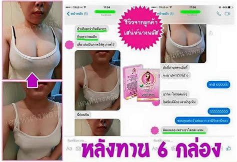 Không áp dụng đổi trả: PRODUK KECANTIKAN WANITA: TESTIMONI SANE NANG