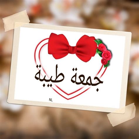 Sep 30, 2021 · eid mubarak sms. Pin by Labebh Albzour on منوعات دينية | Good morning gif ...