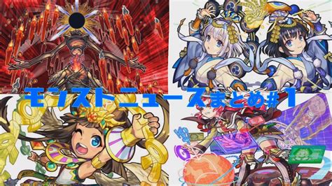 マンガアニメ アニメイラスト 少年アニメキャラ 青の祓魔師 キャラクターアート キャラクターデザイン カウボーイビバップ キャラクタ マンガアート マンガアニメ アニメイラスト バスケットボール選手 漫画の写真 デッサン バスケットボール ヘアスタイルのスケッチ キャラクタ. モンストニュースまとめ#1 - YouTube