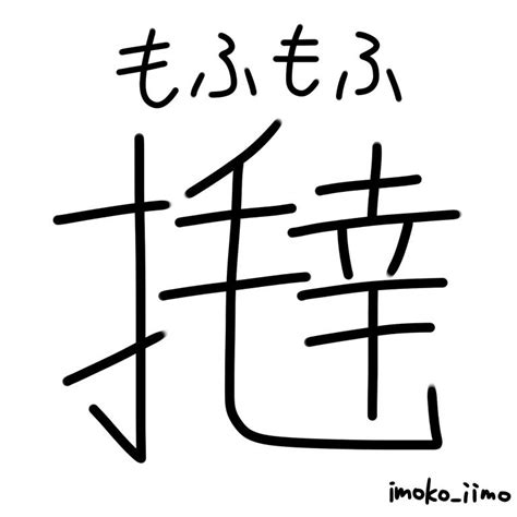 The japanese numerals are the number names used in japanese. ユニーク センチ メートル 漢字 - 壁紙 配布
