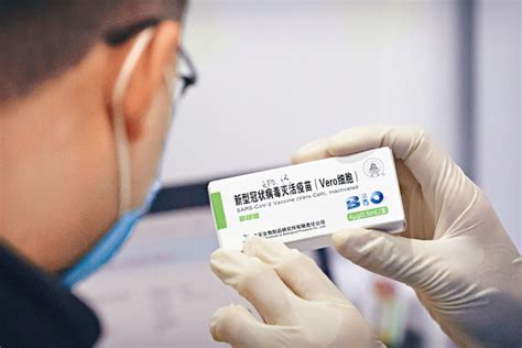 丟架 橫眉冷看：內地疫苗接種量稱冠 笑看天下：高官豈能如斷柄鋤頭 不平則鳴：港大割席 其他如何 龍七公. 國藥疫苗稱可抵禦英變種毒株 | 多倫多 | 加拿大中文新聞網 - 加拿大星島日報 Canada Chinese News
