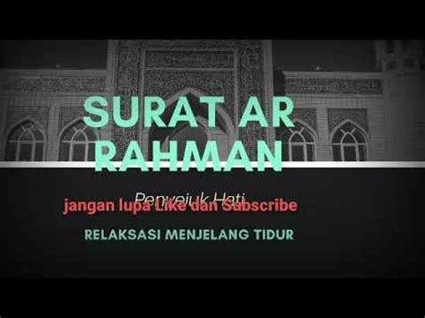 Bacaan merdu al qur'an ; BACAAN AL QURAN || PENENANG HATI || SURAT AR RAHMAN - YouTube