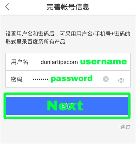 It is one of the largest ai and internet companies in the world. How To Register Baidu Account Without Phone Outside China ...